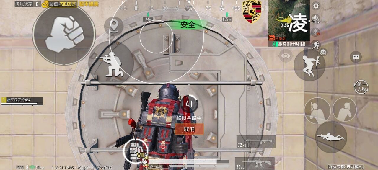 和平精英辅助的道德与规则探讨的配图，内容相关：如果不想冒险，可通过练枪软件或观看高手直播提升技术。官方偶尔会推出“训练营”活动，提供额外资源帮助玩...